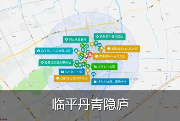 临平丹青隐庐