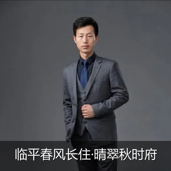 临平春风长住·晴翠秋时府
