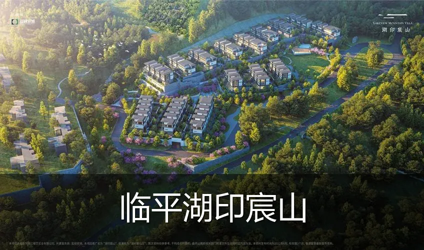 临平湖印宸山